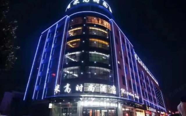 Migao Hotel