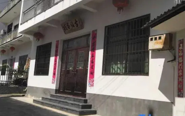 Guzhen Inn