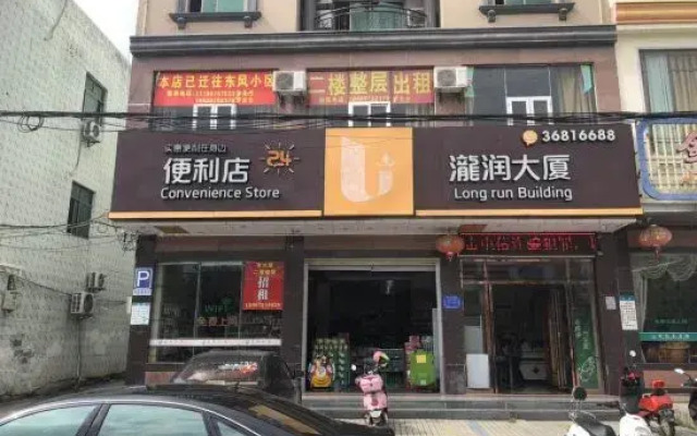 Tunchang Takirun Buildng