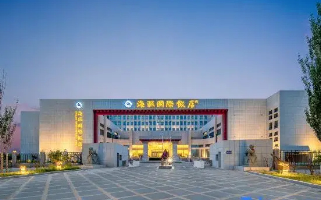 Dunhuang Hailian International Hotel