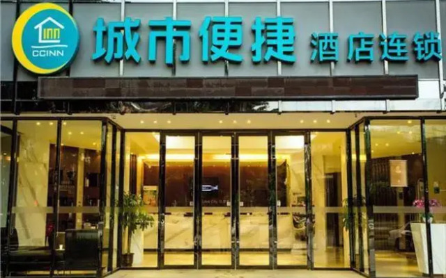 City Comfort Inn Wuzhou Bus Station
