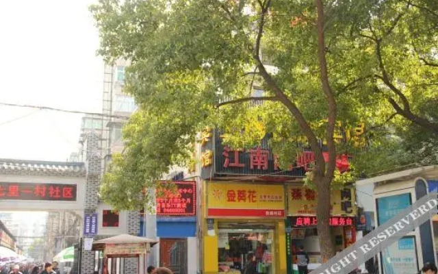 198 Express Hotel (No.1 Technical School Qili Temple Metro Station)