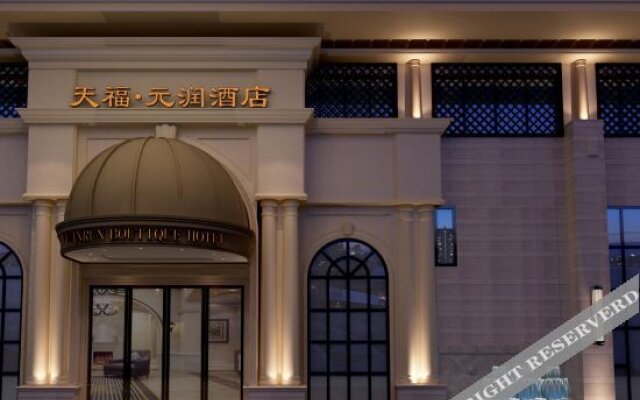 Tianfu Yuanrun Hotel