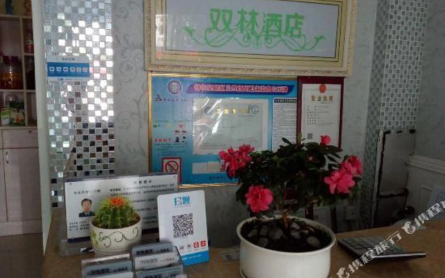 Shennongjia Hotel (Currently unavailable)