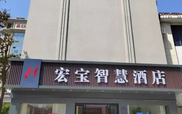 Zhangjiagang Hongbao Hotel