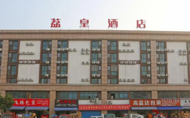 Lihuang Hotel