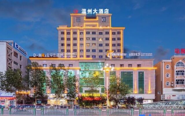 Wenzhou Hotel