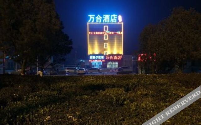 Wanhe Hotel Handan Railway Station