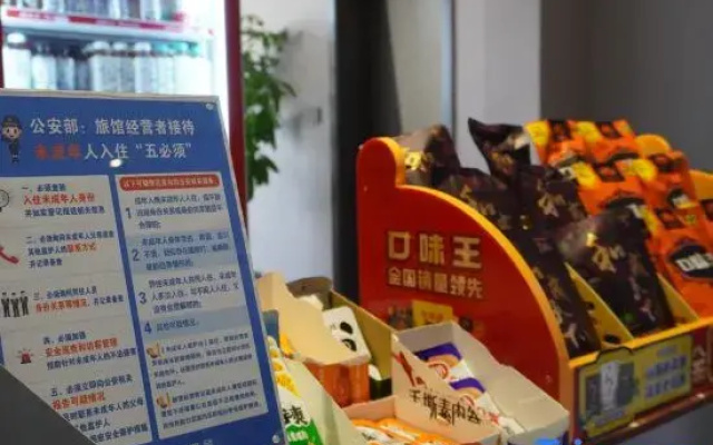 KK E-Sports Hotel