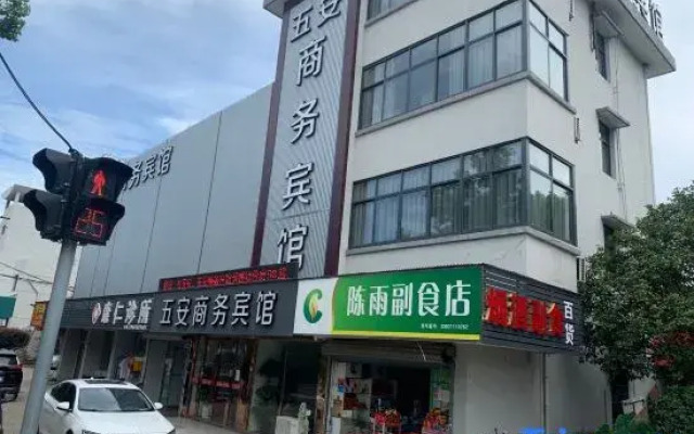 Wu'an Business Hotel Ningbo