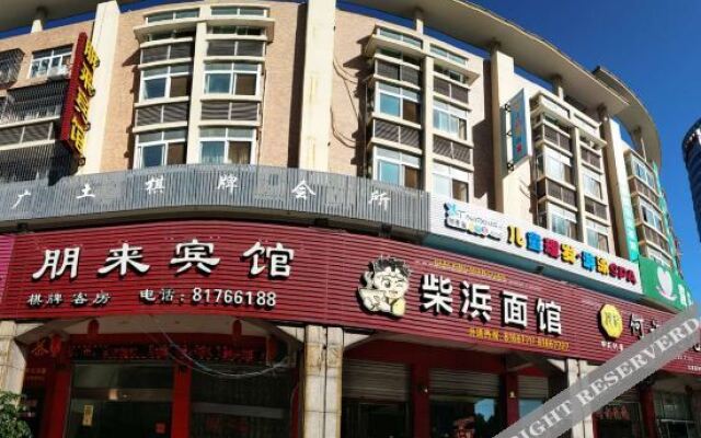 Wenling Penglai Hotel