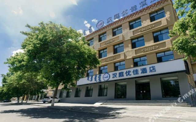 Hanting Youjia Hotel(Xilin Street store)