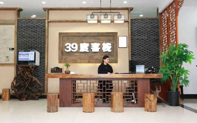 Huangshan Sanshijiudu Inn