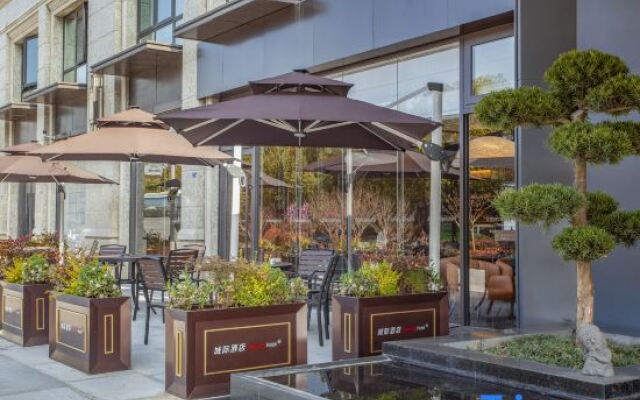 Intercity Hotel Nanjing Xuanwu Lake Fanyue Plaza