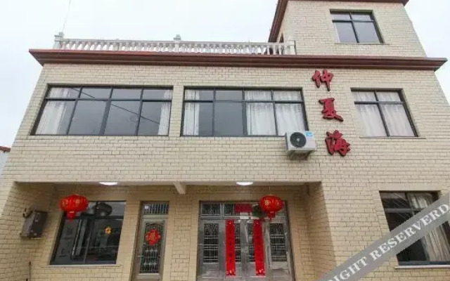 Zhongxiahai Yujia Hostel