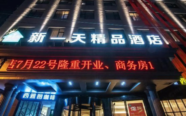 Yadu Business Hotel