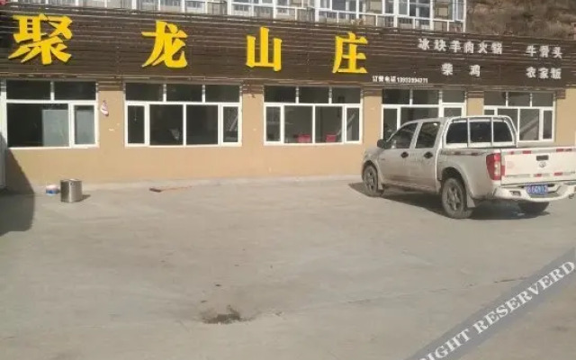 Julong Shanzhuang Hotel