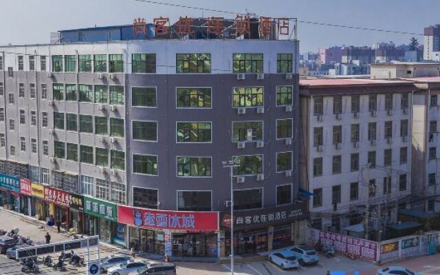 Shankee Hotel (Shangshui Yangcheng Park Ergao North Gate)