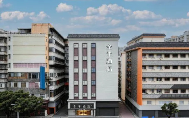 JI Hotel (Guangzhou Rainbow Bridge Metro Station) – Exterior – Guangzhou