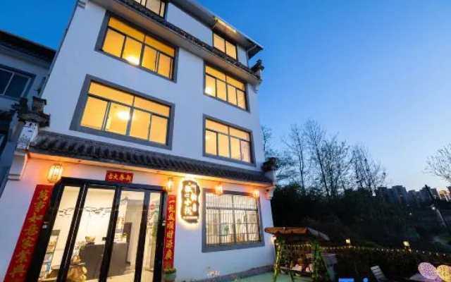 Huiyun Inn (Huangshan North Station Xixi Nan Ancient Village Branch) – Exterior – Huangshan