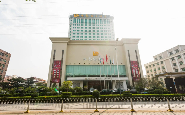 Shenzhen Shuidu Holiday