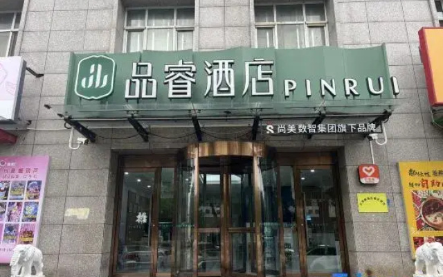 Tangdao Bay PERO Hotel