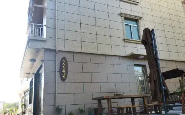 Wenzhou Pedestrian Footprint Homestay