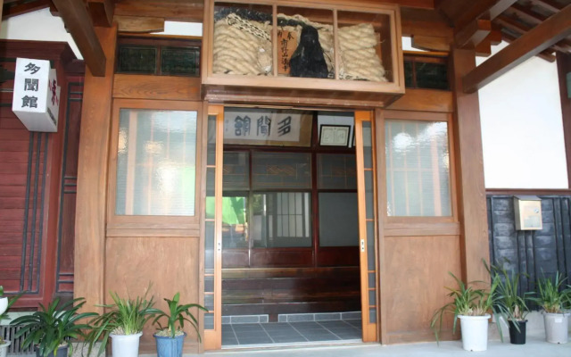 Tamonkan