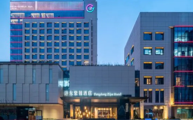 Fengdong ZiJin Hotel – Exterior – Xi'an