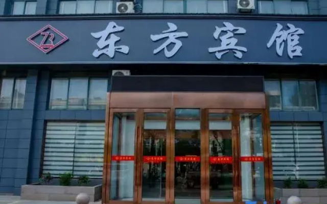 Funing Dongfang Hotel