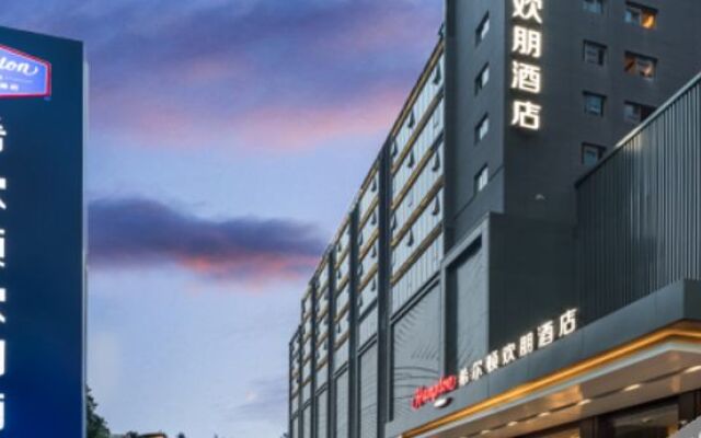 Hampton by Hilton Hefei Luyang