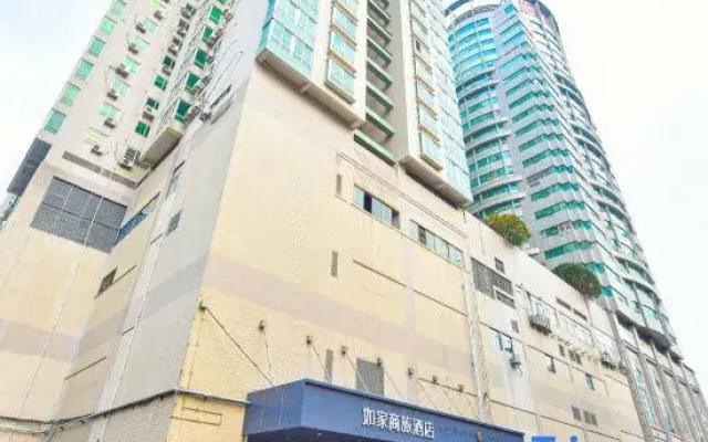 Homeinn Selected Hotel (Wuhan Chuhehan Street Hongshan Square Subway Station)