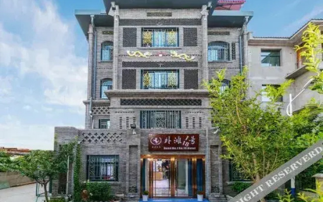 The Bund 18 (Xi'an Xianyang International Airport)