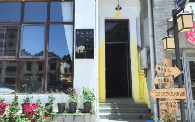 Zero Five One Seven Boutique Hotel (0517 Hotel)