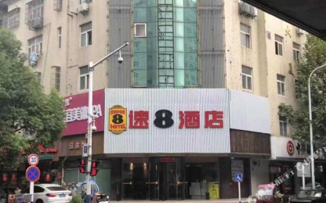 Super 8 Hotel Hefei Ma An Shan Lu WanDa Square