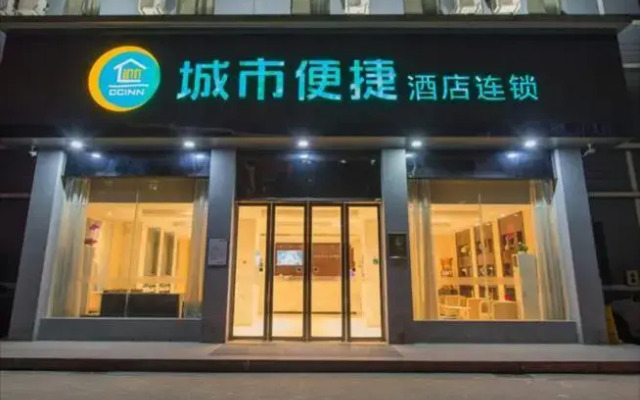 Sushui Yunxuan Hotel (Wuhan Yellow Crane Tower Peng Liuyang Road)