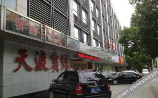 Tiandu Hotel