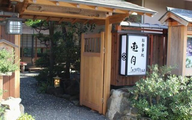 Nemu no Hatago Arashiyama