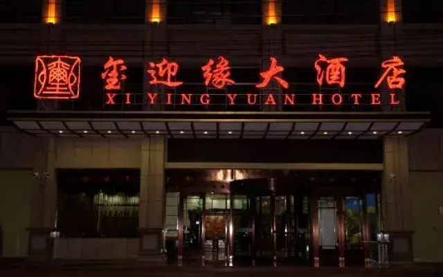 Dunhuang Yingyuan Hotel (Shazhou Night Market)
