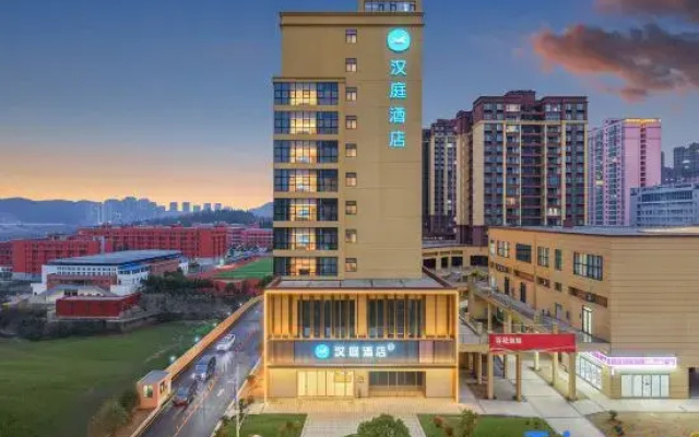 Hanting Hotel (Guiyang Qingzhen Shiguang Guizhou Ancient Town Branch)