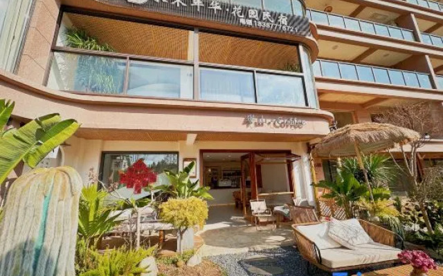 fu xian hu Shui Mu nianhua garden minsu