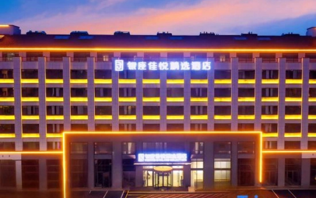 Silver Plaza Joy Select Hotel (Penglai Branch)