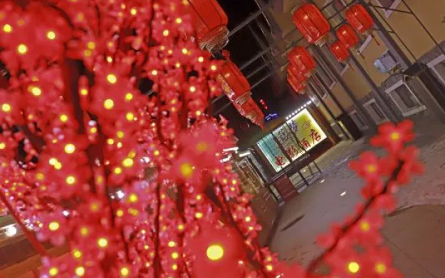 Xuexiang Lanxinmeng Movie Theme Hotel (Xueyun Street)