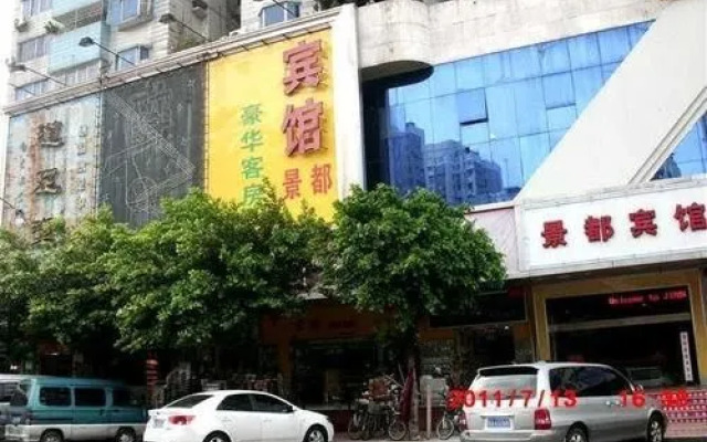 Jingdu Hotel - Guangzhou