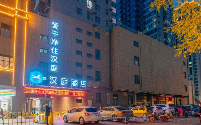 Hanting Hotel Taiyuan Qianfeng South Road