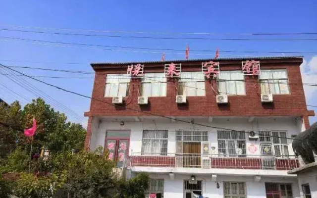 Pingyuuelai Hotel
