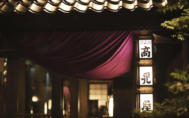 Takamiya Ryokan Miyamaso