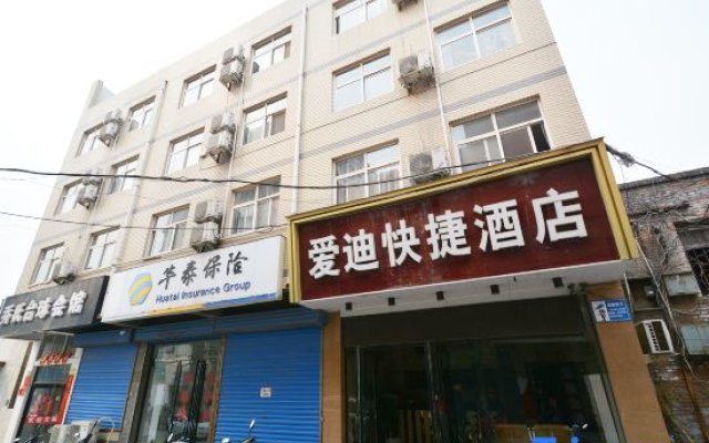 Aidi Express Hotel (Gongyi Jianshe Road)
