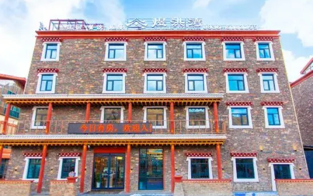 Kangding Hongwan   Bay Hotel (Xinduqiao Branch)