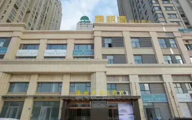 Xiang Shu Wan Holiday Inn